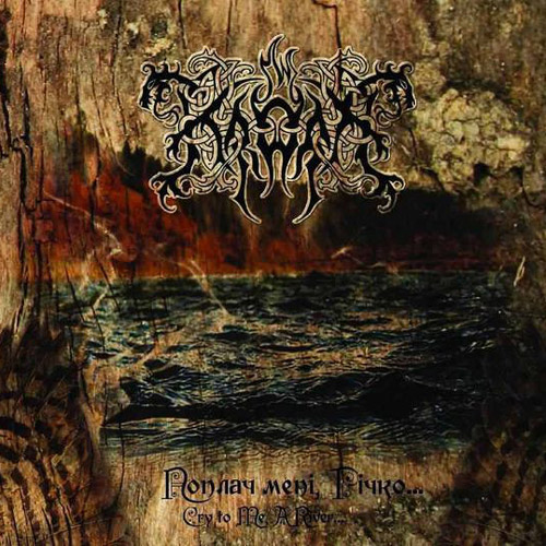 KRODA - Cry to Me, River - DIGI-CD
